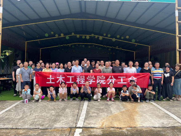 凝心聚力 悦享自然——土木工程学院开展分工会活动