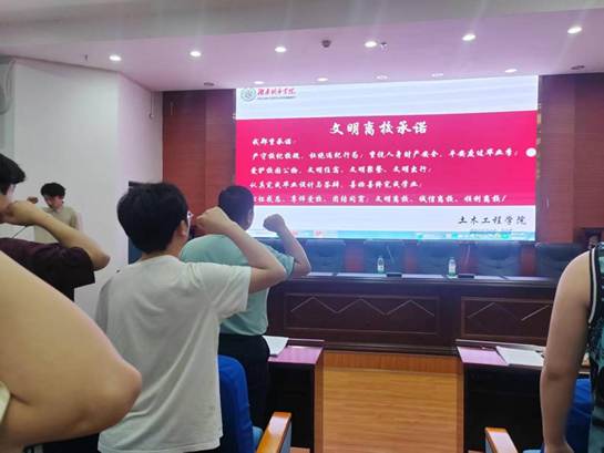 笃行致远 文明离校——我院举办2026届毕业生离校教育主题班会