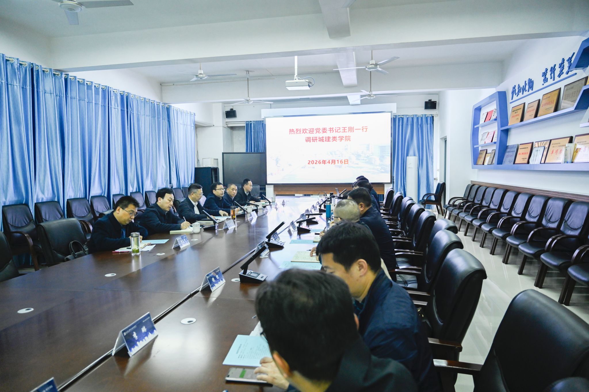 校党委书记王刚带队走访调研城建类学院