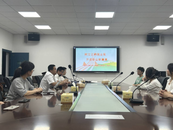 树立正确就业观 启航职业新征程