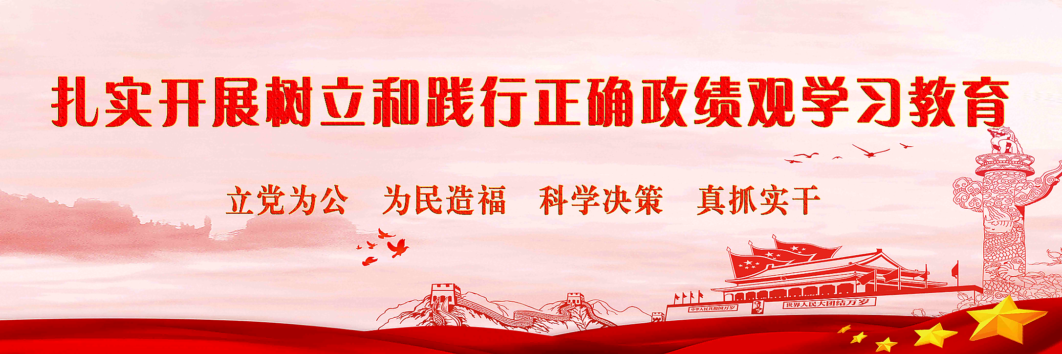 土木工程学院轮播图1