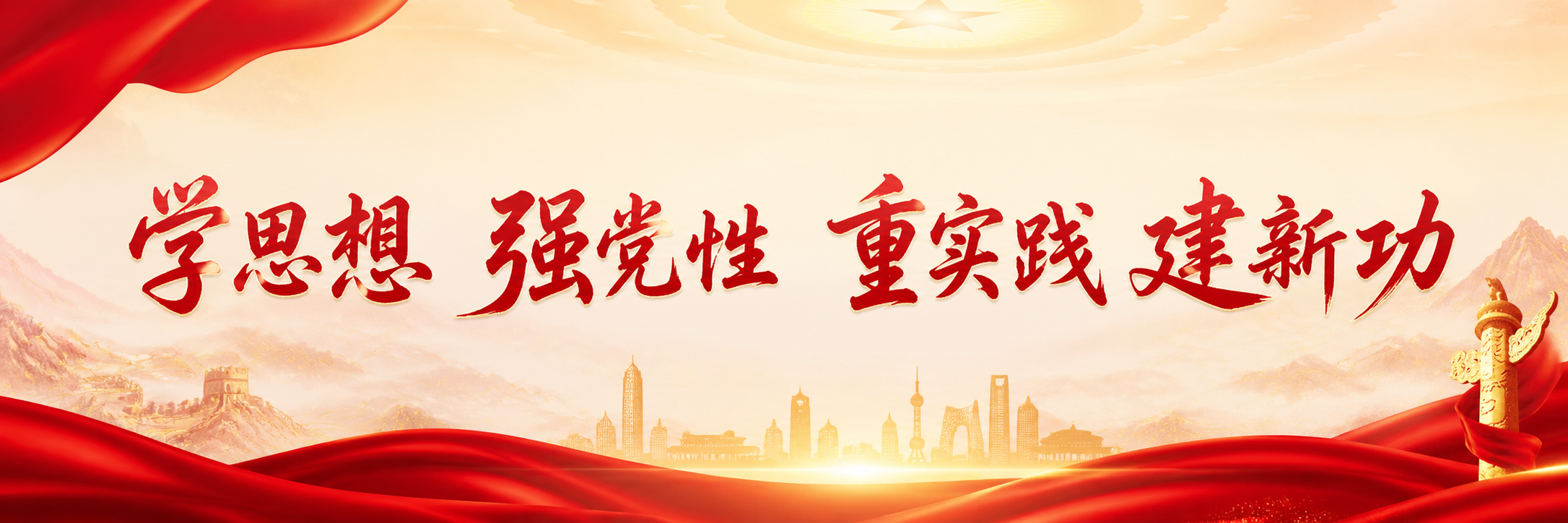 土木工程学院轮播图3